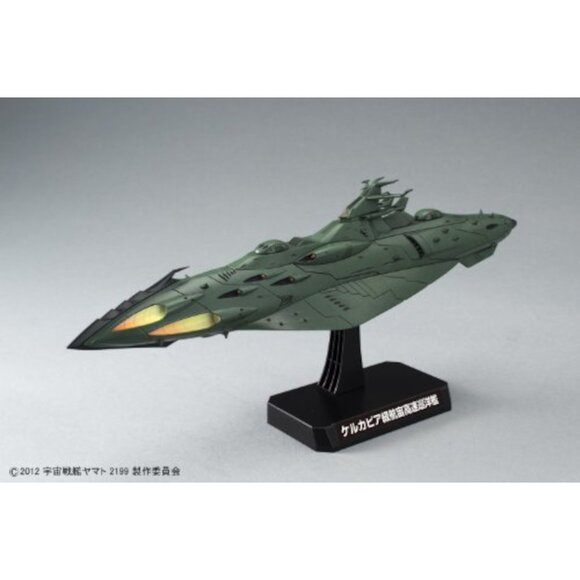 Bandai Garmillas Ship Set 1 Space Battleship Yamato 2199 1/1000 Scale - Picture 14 of 14